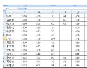 Excel中实现智能鼠标表格放大缩小的操作技巧